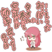 ふと思いついたヴァンピ