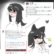 本音