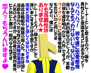 のだ☆や９３９