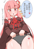 お願いしたら簡単に見せてくれた茜ちゃん