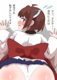 きりたんのお尻
