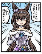 クリスマスアヤベさん