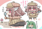 きりたんてい