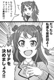 フィナーレいさみあし