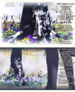 【何許向け】大兄