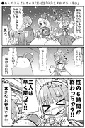 ●わんだふるぷりきゅあ!第46話「９月生まれが多い理由」