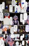 ファンタジー風なスレミオ漫画77ページ目