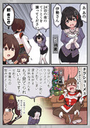 今日は楽しいクリスマス1/2