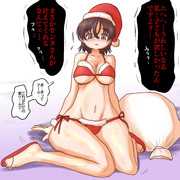 クリスマス隊長さん