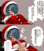 サンタコス、アオイ。