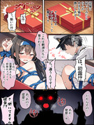 クリスマスプレゼントは初霜ちゃん
