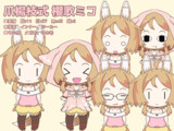 爪楊枝式　櫻歌ミコ