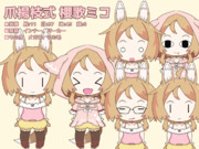 爪楊枝式　櫻歌ミコ