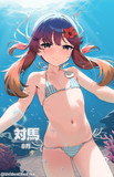 海の中と対馬ちゃん…