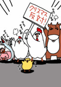クリスマス反対派！