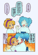 さやらんか