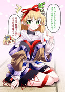 おぉぱるぃぱるぃ