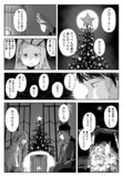 星の下であなたを