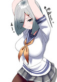 2418 浜風
