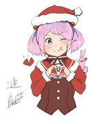 漣『クリスマス！キタコレ！』