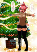 クリスマス2024