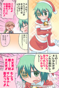 クリスマスだよ木曾ちゃん漫画2024
