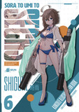 C105新刊