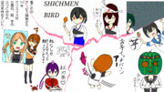 混沌を極めていたメリクリスマス