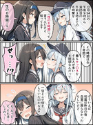 せいなる6時間