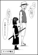 イラっとする言葉 42