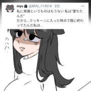 重度の厨二病