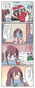 メリークリスマスの漫画①