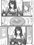 赤城さんと赤城ちゃんと天城ちゃんとホットケーキ