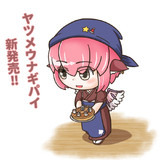 クリスマス商戦