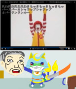 老害はホバーランランルーｗ