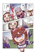 トウカイテイオーと最後の直線