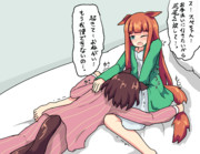 ｽﾍﾟｽｽﾞ