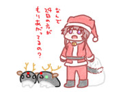 めりくり！