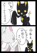 ヴァ―ツとヴェナリータ