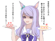 クリスマス