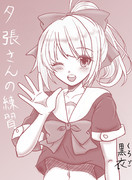 夕張様のイラストの練習