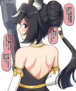 衣装エースの背中が気になる