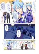 ミラクルとクリスマスプレゼント