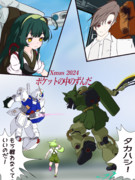 ずんだもん、いいかい、よく聞いてくれ