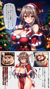 クリスマスケーキ輸送作戦