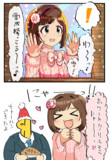 メリクリ！！！！！