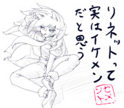 黙ってれば女子受けしそうなのに…