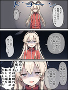 クリスマスに全てを失った島風さん