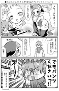 ●わんだふるぷりきゅあ!第46話「プレゼントフォーユー」
