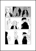 ハリウッド映画あるある 151